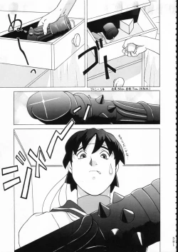 Page 390 of KATZE 15