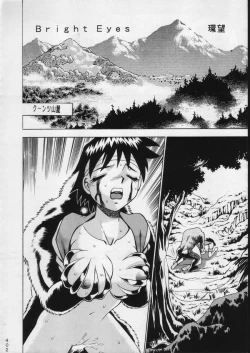 Page 401 of KATZE 15