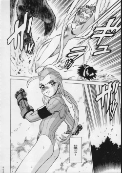 Page 403 of KATZE 15