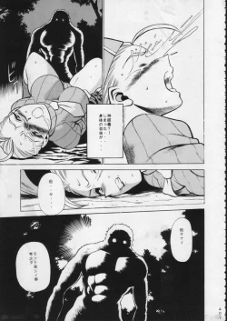 Page 406 of KATZE 15