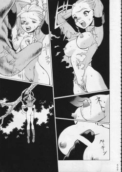 Page 408 of KATZE 15