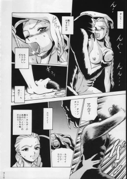 Page 415 of KATZE 15