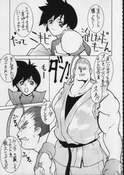 Page 426 of KATZE 15