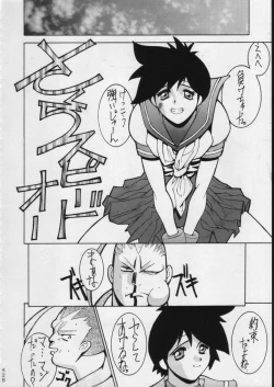 Page 427 of KATZE 15