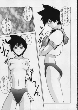 Page 428 of KATZE 15