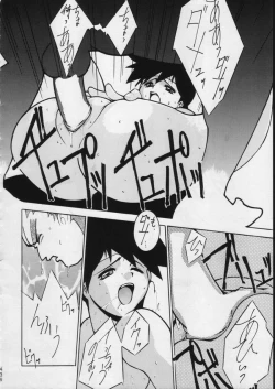 Page 435 of KATZE 15