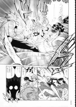 Page 452 of KATZE 15