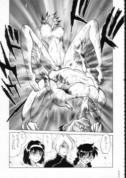 Page 462 of KATZE 15