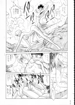 Page 472 of KATZE 15