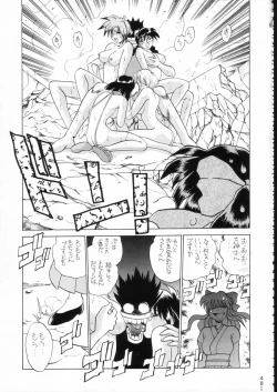 Page 480 of KATZE 15