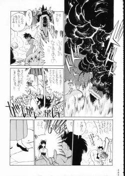 Page 482 of KATZE 15