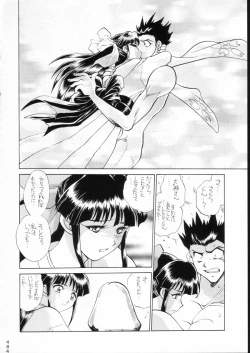 Page 483 of KATZE 15