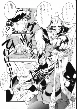 Page 498 of KATZE 15