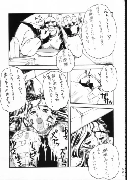 Page 520 of KATZE 15