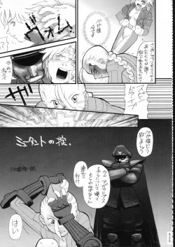 Page 524 of KATZE 15