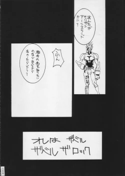 Page 567 of KATZE 15