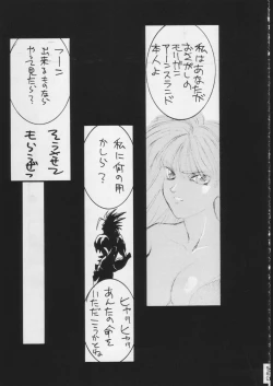 Page 568 of KATZE 15