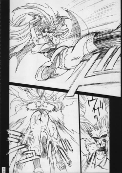 Page 585 of KATZE 15