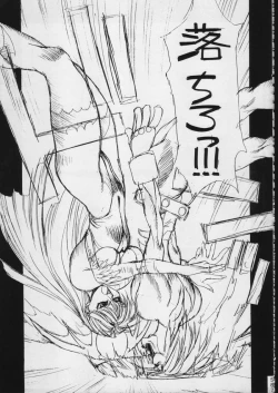 Page 586 of KATZE 15