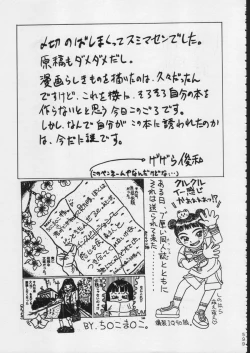 Page 598 of KATZE 15