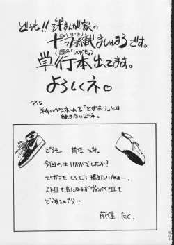 Page 600 of KATZE 15