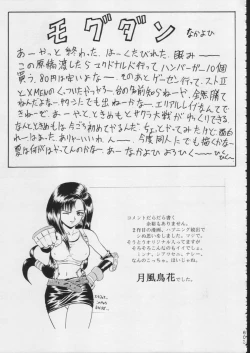 Page 602 of KATZE 15