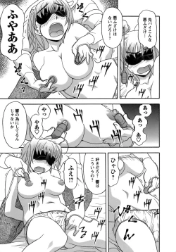 Page 102 of Love Comedy Style 3