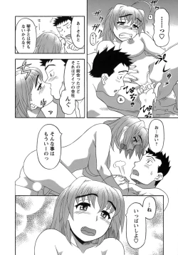 Page 127 of Love Comedy Style 3