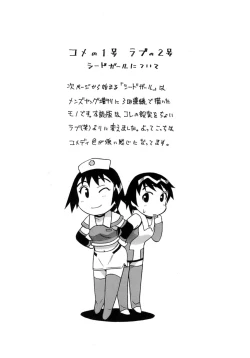 Page 132 of Love Comedy Style 3