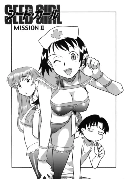 Page 156 of Love Comedy Style 3