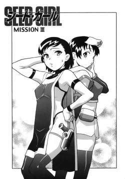 Page 176 of Love Comedy Style 3