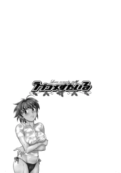 Page 27 of Love Comedy Style 3