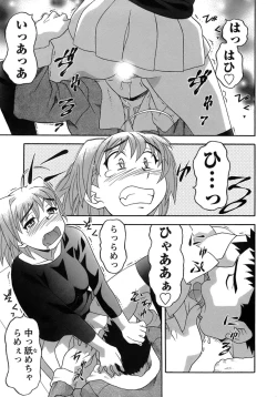 Page 62 of Love Comedy Style 3