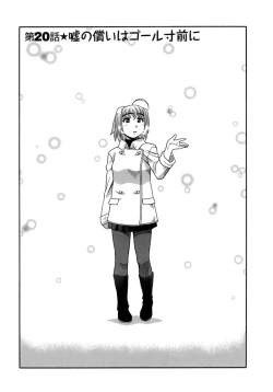 Page 90 of Love Comedy Style 3