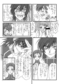 Page 10 of Blog Dai Enjou