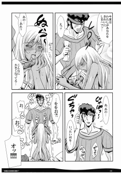 Page 13 of OHGI GOOD JOB!