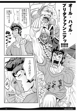 Page 14 of OHGI GOOD JOB!