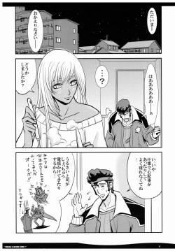 Page 5 of OHGI GOOD JOB!