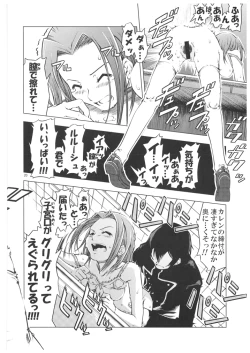 Page 20 of UNHAPPY GIRL b/4