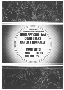 Page 4 of UNHAPPY GIRL b/4