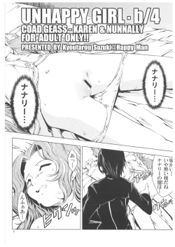 Page 6 of UNHAPPY GIRL b/4