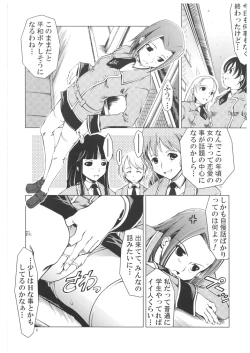 Page 8 of UNHAPPY GIRL b/4