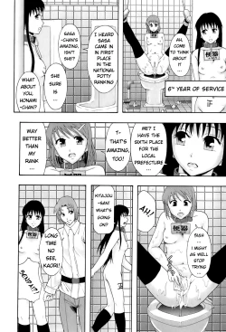 Page 31 of Shokugyou "Benki" | Professional "Potty"