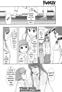 Page 45 of Shokugyou "Benki" | Professional "Potty"