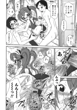 Page 129 of Chidol meister