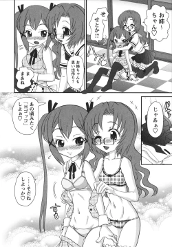 Page 141 of Chidol meister