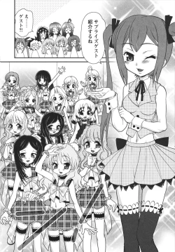 Page 165 of Chidol meister