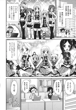 Page 181 of Chidol meister