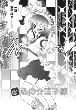 Page 25 of Chidol meister