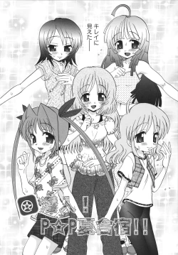 Page 67 of Chidol meister